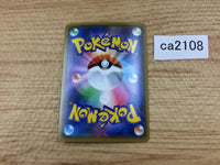 CA2108 Ultra NecrozmaGX Dragon RR SM12a 101/173 Pokemon Card TCG Japan