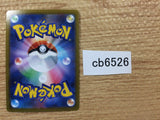 CB6526 Single Strike Urshifu Darkness - s8b 111/184 Pokemon Card TCG Japan