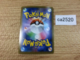 VolcanionV Fire RR S6H 014/070 Pokemon Card TCG Japan - CA2520