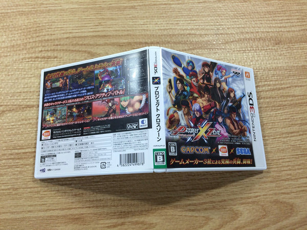 PROJECT X ZONE BOXED Nintendo 3DS Japan - FG4957 – J4U.co.jp