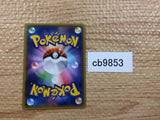 CB9853 Aegislash Metal R XY5GV 052/070 Pokemon Card TCG Japan