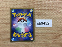 CB9452 Luxray Electric - PtC-M 004/012 Pokemon Card TCG Japan
