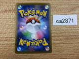 DuraludonV Dragon RR S7D 048/067 Pokemon Card TCG Japan - CA2871