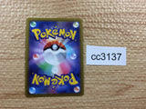 CC3137 Magnezone VSTAR ElectricSteel RRR S10A 017/071 Pokemon Card TCG Japan
