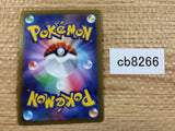 CB8266 Slaking V Normal RR S10B 059/071 Pokemon Card TCG Japan