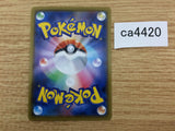 CA4420 Eldegoss V Grass RR S4a 016/190 Pokemon Card TCG