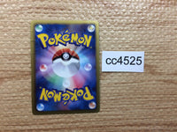 CC4525 Virizion Grass R BW2 008/066 Pokemon Card TCG Japan