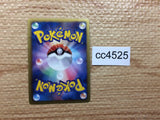 CC4525 Virizion Grass R BW2 008/066 Pokemon Card TCG Japan