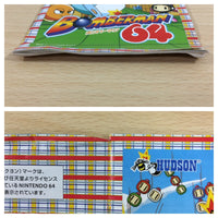 UB6257 Bomberman 64 BOXED N64 Nintendo 64 Japan