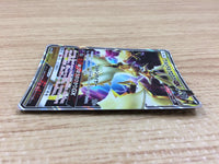 CA2108 Ultra NecrozmaGX Dragon RR SM12a 101/173 Pokemon Card TCG Japan
