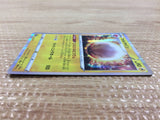 CB7366 Electrode Lightning - s8b 048/184 Pokemon Card TCG Japan
