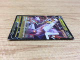 DuraludonV Dragon RR S7D 048/067 Pokemon Card TCG Japan - CA2871