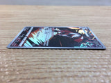 cc8285 Thievul Darkness AR s12a 192/172 Pokemon Card TCG Japan