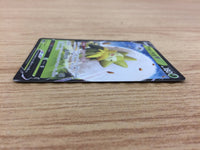 CA4420 Eldegoss V Grass RR S4a 016/190 Pokemon Card TCG
