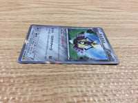 CB9853 Aegislash Metal R XY5GV 052/070 Pokemon Card TCG Japan