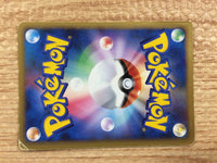 CB9452 Luxray Electric - PtC-M 004/012 Pokemon Card TCG Japan