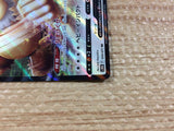 CB8266 Slaking V Normal RR S10B 059/071 Pokemon Card TCG Japan