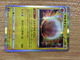 CB7366 Electrode Lightning - s8b 048/184 Pokemon Card TCG Japan