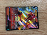 CB8991 Centiskorch V Fire RR s8b 022/184 Pokemon Card TCG Japan