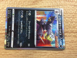 CB6526 Single Strike Urshifu Darkness - s8b 111/184 Pokemon Card TCG Japan