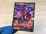 VolcanionV Fire RR S6H 014/070 Pokemon Card TCG Japan - CA2520