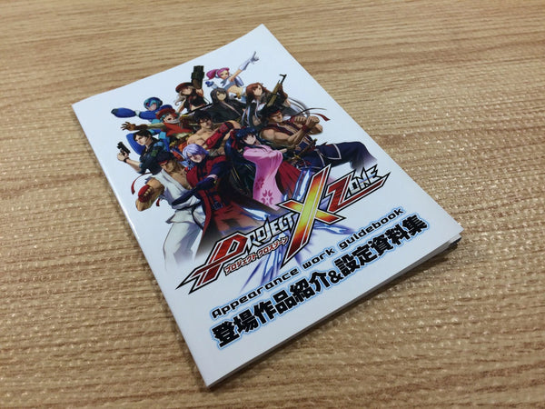 PROJECT X ZONE BOXED Nintendo 3DS Japan - FG4957 – J4U.co.jp