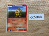 CC5066 Chimchar Fire - DPE08 Chimchar Pokemon Card TCG Japan