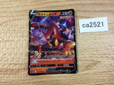 VolcanionV Fire RR S6H 014/070 Pokemon Card TCG Japan - CA2521