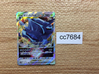 cc7684 Origin Forme Dialga VSTAR Metal RRR s10D 049/067 Pokemon Card TCG Japan