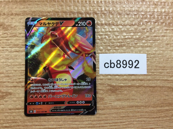 CB8992 Centiskorch V Fire RR s8b 022/184 Pokemon Card TCG Japan