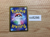 CC8286 Thievul Darkness AR s12a 192/172 Pokemon Card TCG Japan