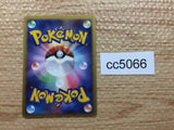 CC5066 Chimchar Fire - DPE08 Chimchar Pokemon Card TCG Japan