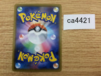 CA4421 Eldegoss V Grass RR S4a 016/190 Pokemon Card TCG