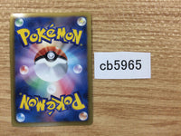 CB5965 Klinklang Metal R BW4 055/069 Pokemon Card TCG Japan