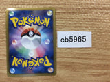 CB5965 Klinklang Metal R BW4 055/069 Pokemon Card TCG Japan