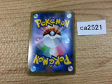 VolcanionV Fire RR S6H 014/070 Pokemon Card TCG Japan - CA2521