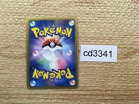 CD3341 Chandelure R BW3HB 014/052 Pokemon Card TCG Japan