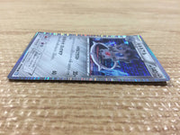 CB5965 Klinklang Metal R BW4 055/069 Pokemon Card TCG Japan