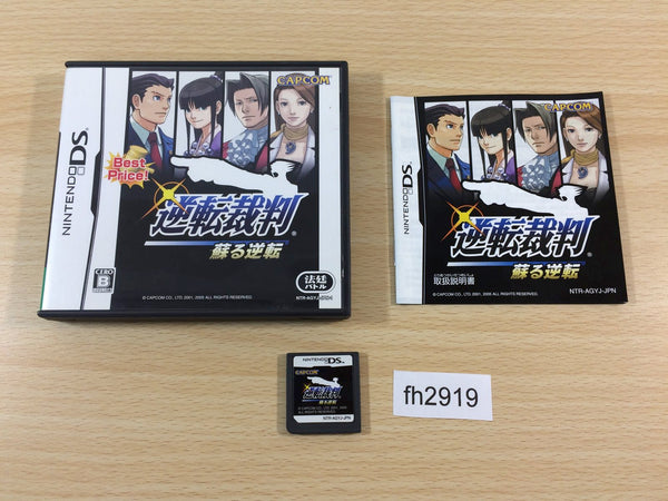 ALL GAME NEW TO OLD – Page 4461 – J4U.co.jp ALL GAME NEW TO OLD – Page 4461 – J4U.co.jp