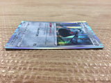 CB6527 Bronzong Metal - s8b 113/184 Pokemon Card TCG Japan