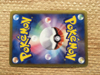 CD3341 Chandelure R BW3HB 014/052 Pokemon Card TCG Japan