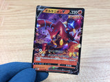 VolcanionV Fire RR S6H 014/070 Pokemon Card TCG Japan - CA2521