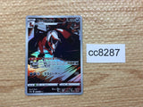CC8287 Thievul Darkness AR s12a 192/172 Pokemon Card TCG Japan