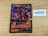 VolcanionV Fire RR S6H 014/070 Pokemon Card TCG Japan - CA2522