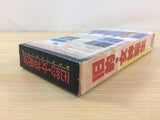 Kyuuyaku Megami Tensei 1 2 BOXED SNES Super Famicom Japan - UC3325