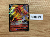 CB8993 Centiskorch V Fire RR s8b 022/184 Pokemon Card TCG Japan