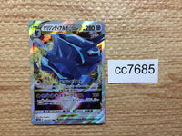 cc7685 Origin Forme Dialga VSTAR Metal RRR s10D 049/067 Pokemon Card TCG Japan