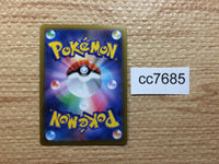 cc7685 Origin Forme Dialga VSTAR Metal RRR s10D 049/067 Pokemon Card TCG Japan
