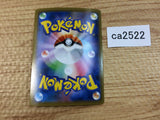VolcanionV Fire RR S6H 014/070 Pokemon Card TCG Japan - CA2522