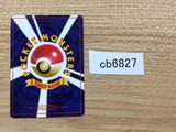 CB6827 Energy Retrieval I - OPG1 Pokemon Card TCG Japan